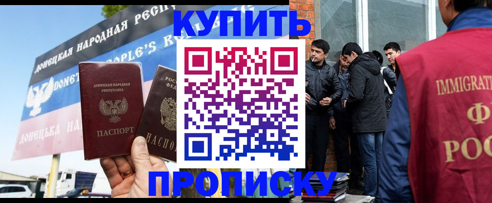 временная регистрация госуслуги в Фокино