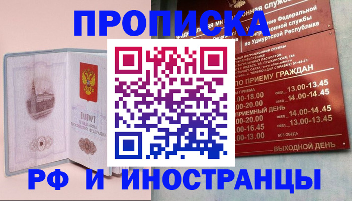 форма 3 в Фокино